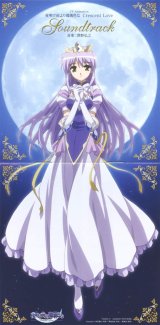 BUY NEW yoake mae yori ruri iro na - 106845 Premium Anime Print Poster